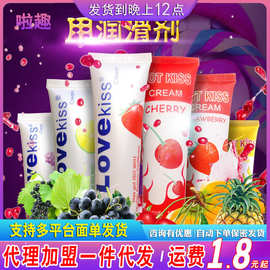 正天HotKiss水果味人体润滑剂 樱桃香蕉味房事润滑液成人用品