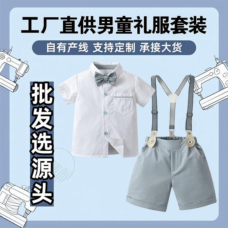 New Cross-Border Children's Overalls Two-Piece Set Children's Suit Baby Summer Short-Sleeved British Gentleman Boys Summer Clothes