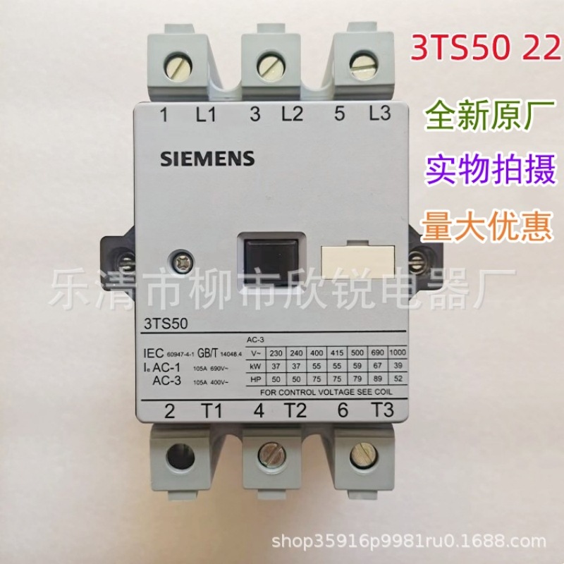 全新原厂 西门子交流接触器 3TS5122-0XN2 AC220V 140A 替3TF51