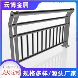 防护栏;安防产品项目;其他交通安全