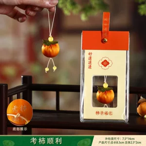 端午节小柿子香包柿柿如意香囊驱蚊艾草荷包挂件随身福袋挂饰批发