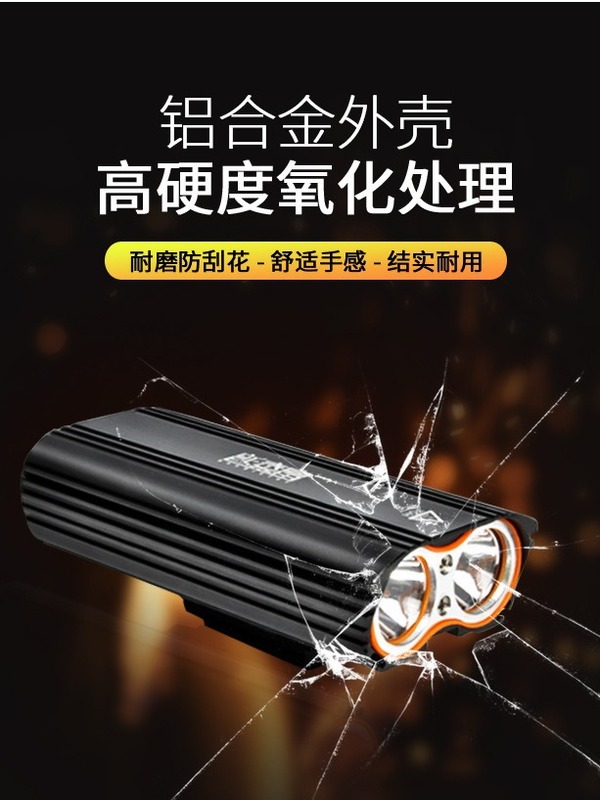 自転車ライトヘッドライトt 6ハイライトusb充電ライディングライトマウンテンバイクライト強いライトライト防水|undefined