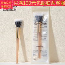 LMLTOP 化妆刷腮红刷单支装SY619-2 软毛长杆眼影腮红散粉刷