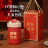 Gift box, liner, 400 ml
