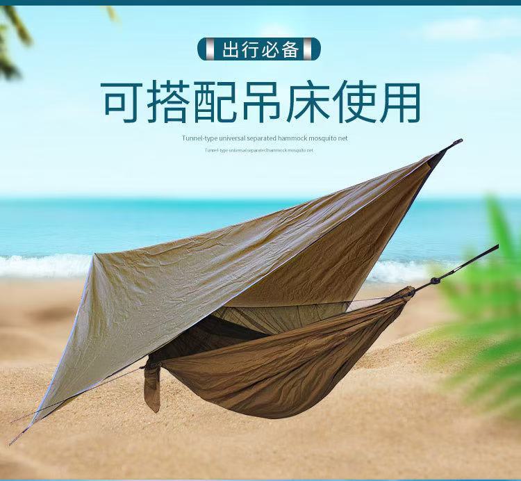 Outdoor 210t Diamond-Shaped Canopy Camping Rainproof Sunshade Tent with Silver Coating