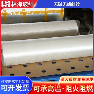 定制玻璃纤维布无碱无蜡斜纹硅胶布密度高200克平纹玻璃纤维布
