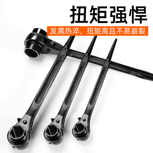 Wholesale two-way shelf worker's tip ratchet socket wrench hexagonal plum flower labor-saving dual-use quick wrench tool