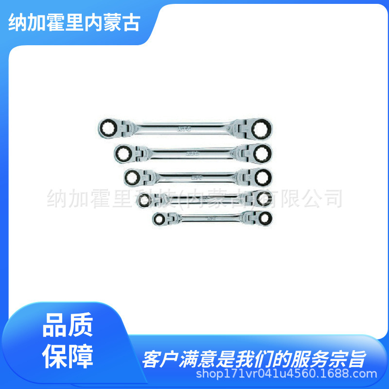 KTC 京都机械 扳手 MS2-16/17/18/19/20/21/22/23/24/25/26/27/28