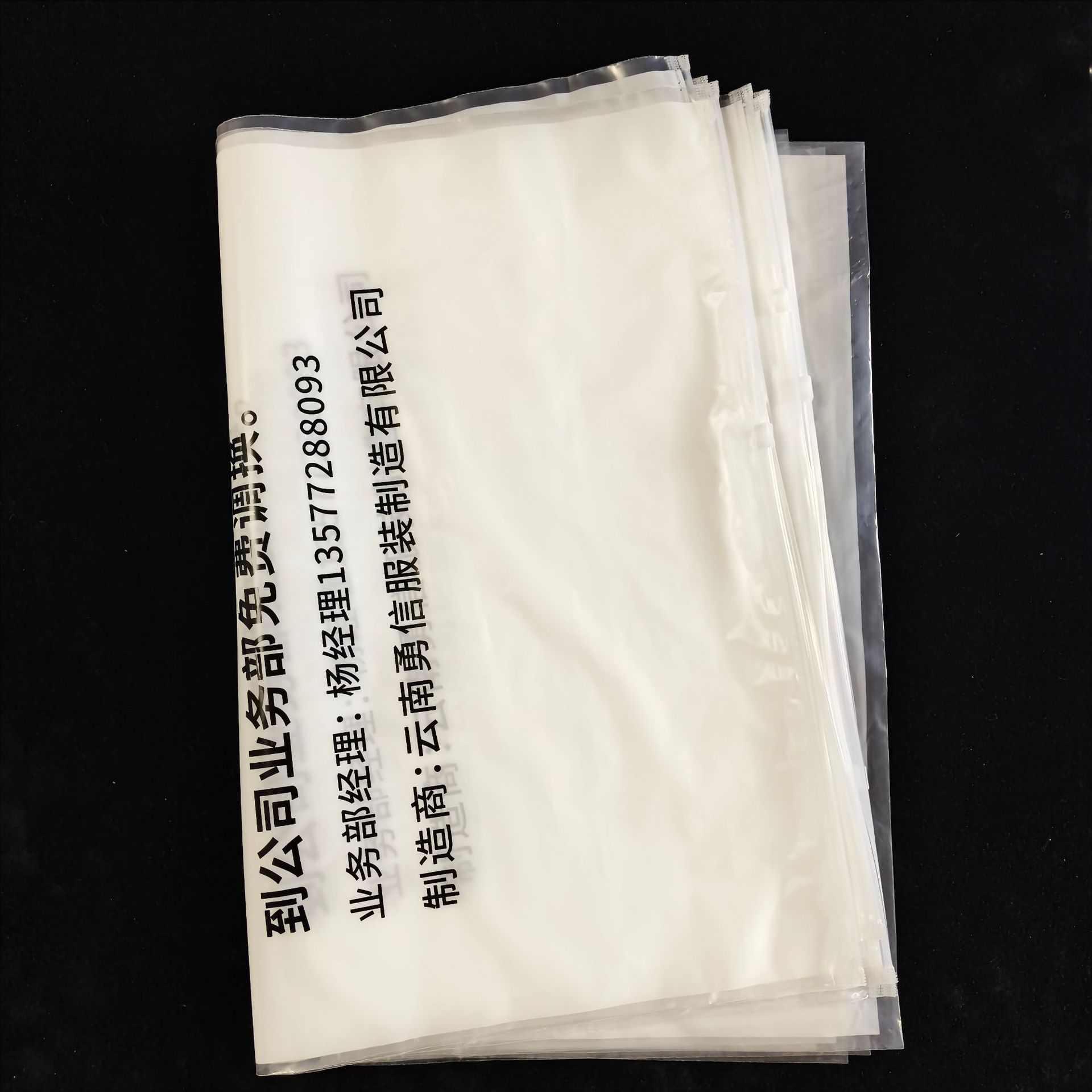 微信图片_20240412153335