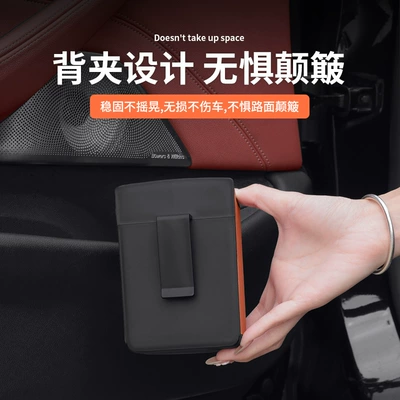 Storage Box, Cup Holder, Car cup holder/beverage holder