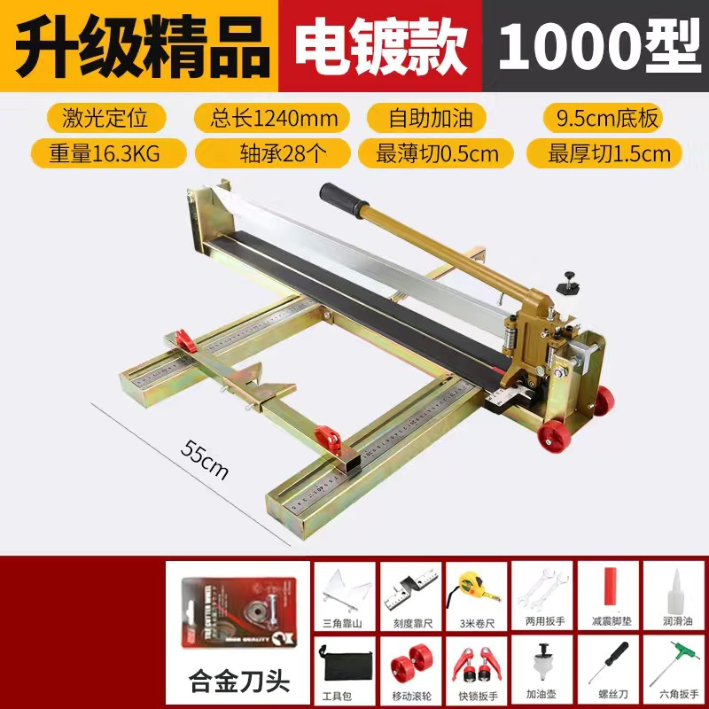 推刀家用工业手动地板砖瓷砖切割机800 10001200推机瓷砖手推式