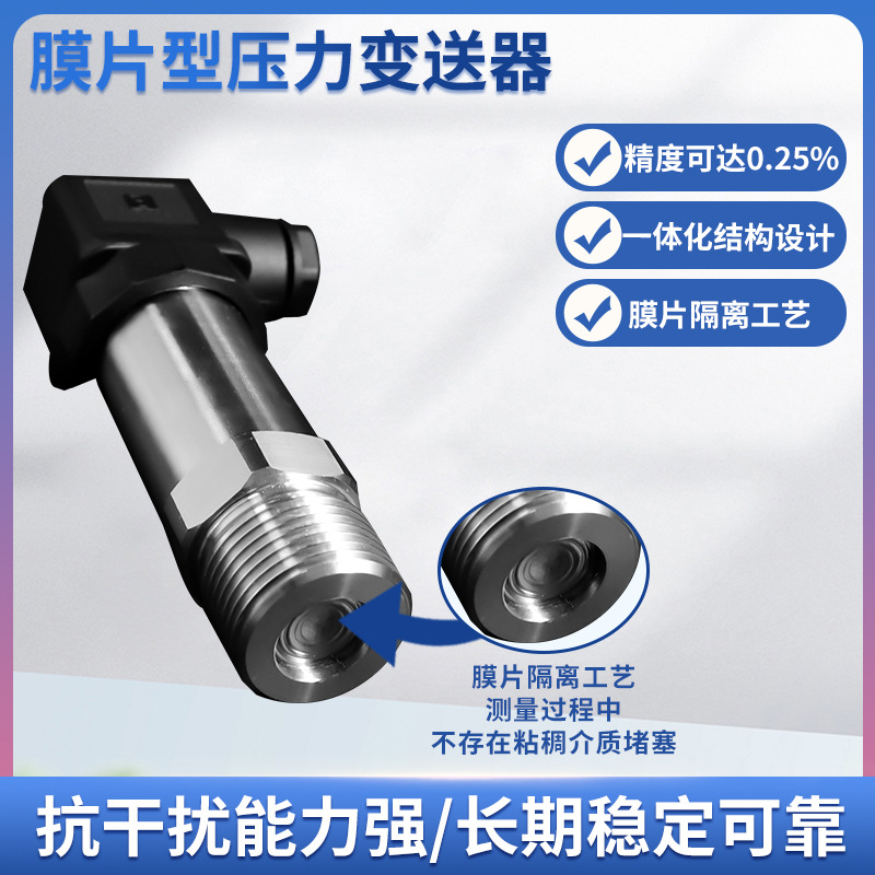 ¡PTL703WĤ΢ѹѹ ཬƽĤѹ΢ѹ