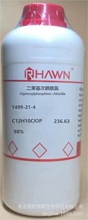 现货 二苯基次膦酰氯 98% 50g 化学试剂 1499-21-4