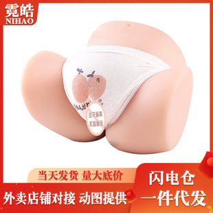 ���h�z�^Ѩ��Ĥ��ƨ���w�C�����팍�w���޳�����Ʒ���������ο��