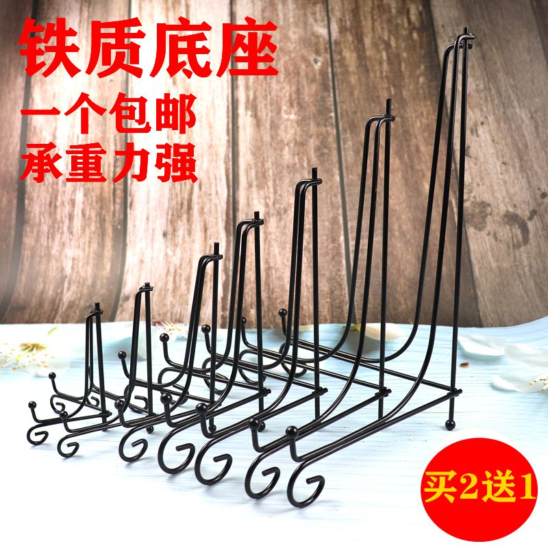 플레이트 브래킷 철 디스플레이 플레이트 랙 사진 프레임 공예 선반 도자기 플레이트 랙 장식 랙 구매 2 GET 1