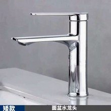 加高和矮长嘴低杯面盆水龙头卫生间浴室台盆冷热洗脸洗手盆水龙头