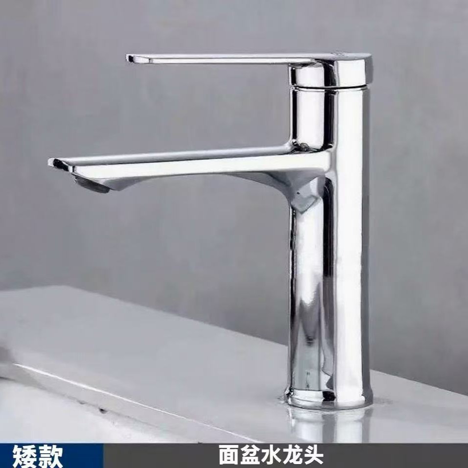 加高和矮长嘴低杯面盆水龙头卫生间浴室台盆冷热洗脸洗手盆水龙头