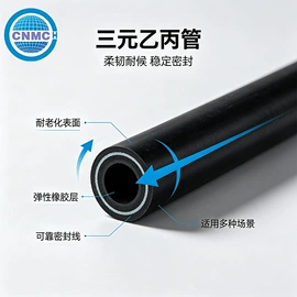 硅胶管;特种胶管;其他塑胶零件