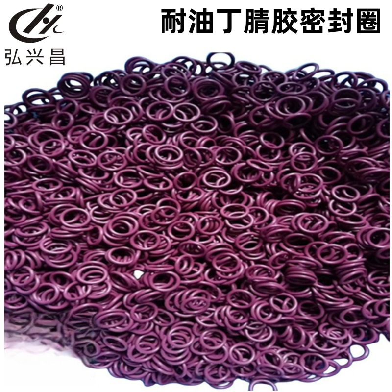 厂家直供 日标O型圈 耐油丁腈胶密封圈 耐酸碱橡胶圈 非标密封件