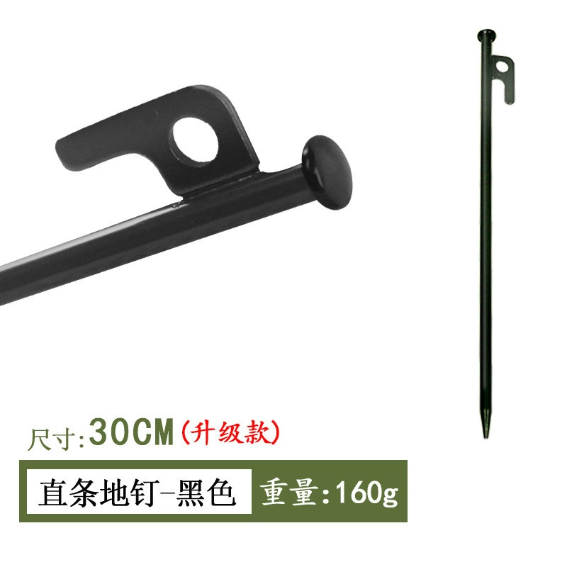 Смелые удлиненные гвозди для кемпинга на открытом воздухе Навес Палатка Стальные гвозди для кемпинга Гвозди для пляжного лагеря 30 см