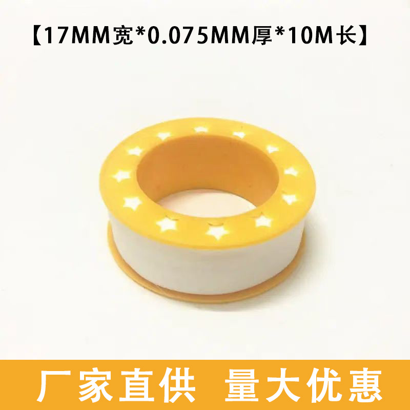 Fabricante al por mayor de materia prima gruesa con grifo de hardware, válvula de ángulo, tipo de distribución, cinta de sellado resistente a altas temperaturas y a prueba de fugas