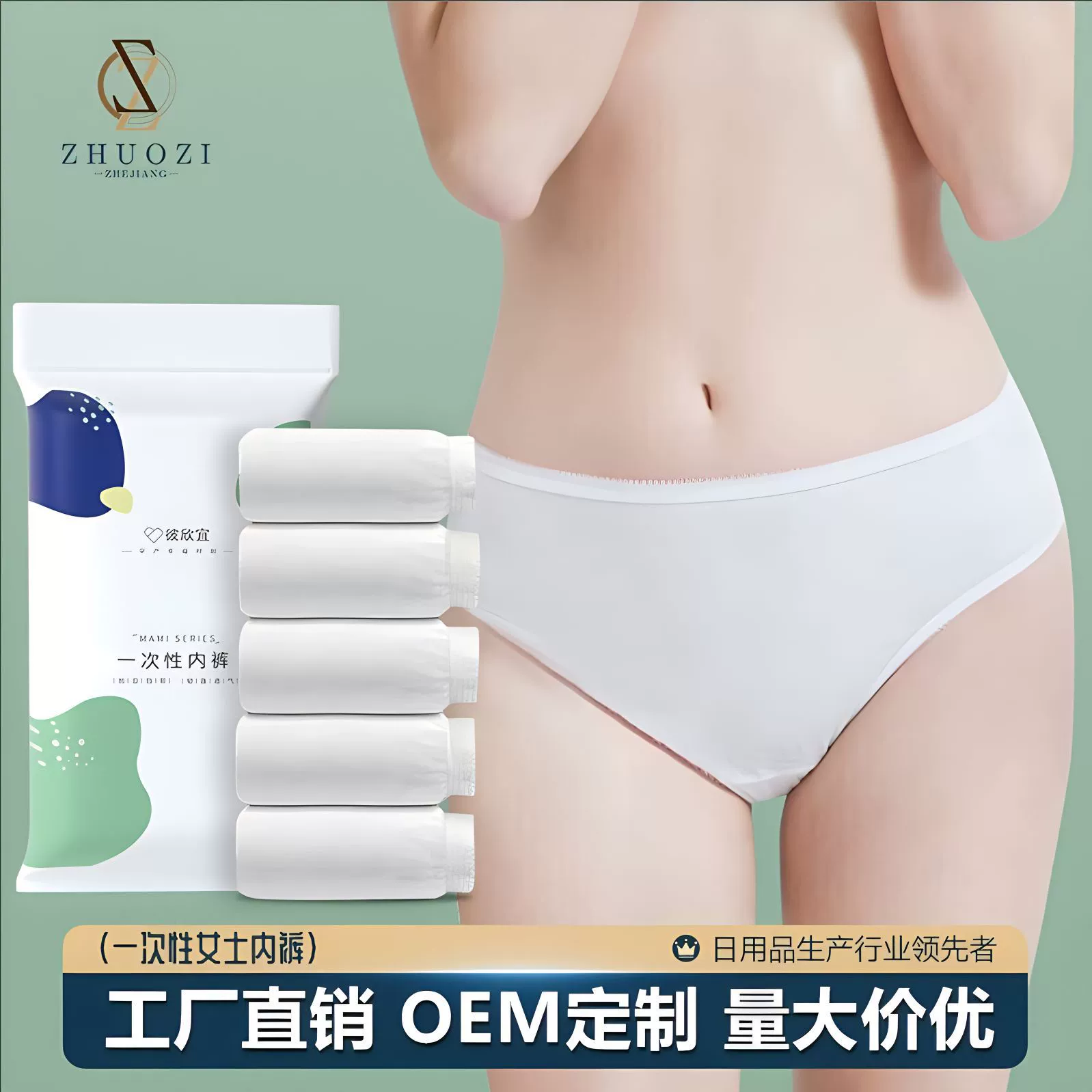 Одноразовые трусы Kimhome для женщин оптом, для путешествий, командировок, послеродовые, не требующие стирки, треугольные, женские
