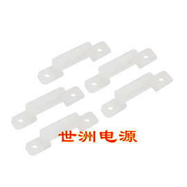 LED 5050 3528硅胶卡子 灯带硅胶卡扣8 10MM板灯带用硅胶固定夹