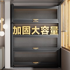 スチール製シューズキャビネット、家庭用玄関用、床置き型、金属製跳ね上げ式扉、多層収納キャビネット、玄関収納キャビネット、厚型