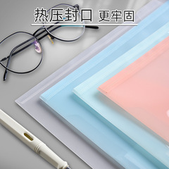 A4 Retail Transparent Plastic File Envelope Office Stationery Supplies Exam Materials Storage Wholesale Logo Printing