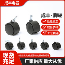 Ҿ߻бP֧t_݆xɫ40mm1.5 ppf݆