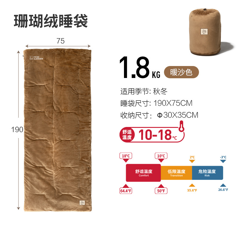 따뜻한 모래 색 1.8kg