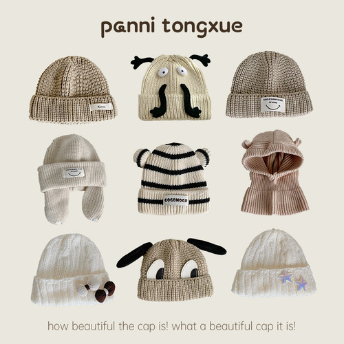 Children's Knitted Hat Winter Funny Baby Beige Series Autumn Winter Unisex Kids Windproof Ear Protection Warm Knitted Hat
