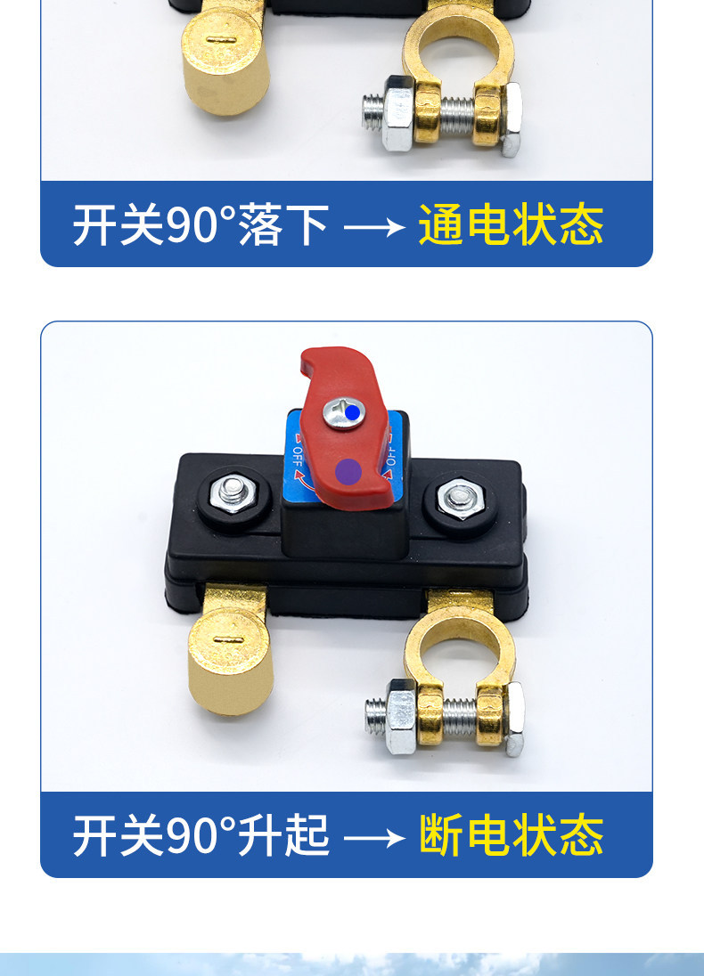 Car Battery Disconnect Switch, Circuit Breaker for Trucks with Small Main Switch, Thickened Battery Terminal, Car Negative Pole Breaker