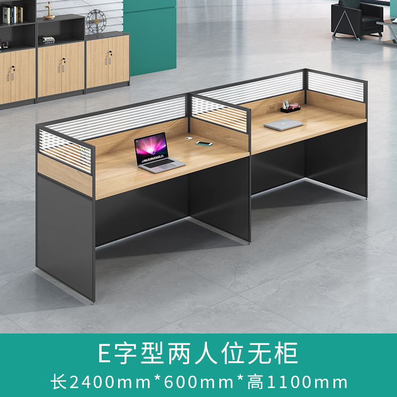 E 형 2 인 위치 (캐비닛 제외)