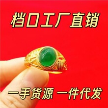 �¿�r������S�~僽��Ʒ�Gɫ��ʯ��ָ �r�������̹�؛���l