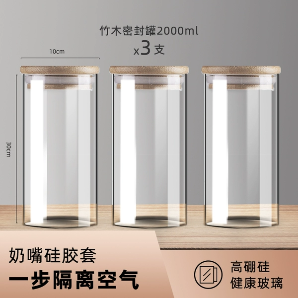 2000 ml, 10cm