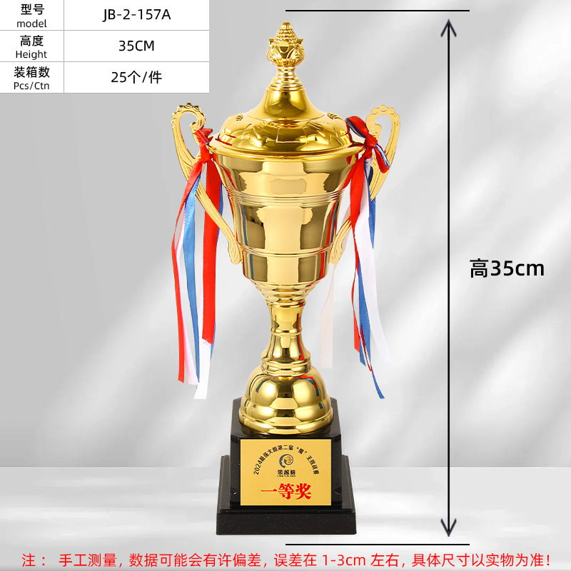 35cm