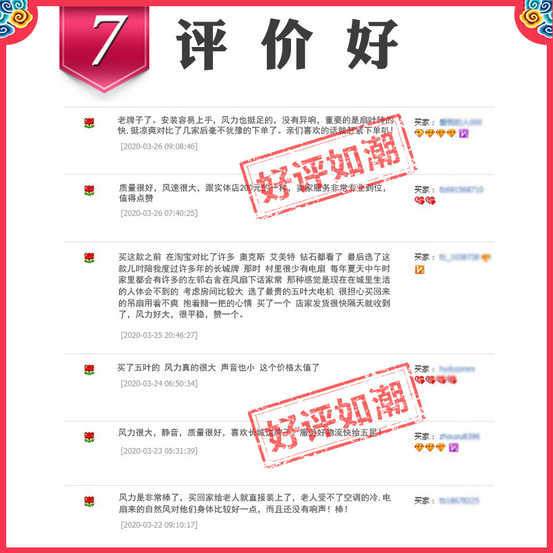 详情7 拷贝.jpg