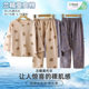 Summer cuhk children orchid modall cotton long sleeve home clothing suit children air conditioning clothing two-piece set a generation of hair