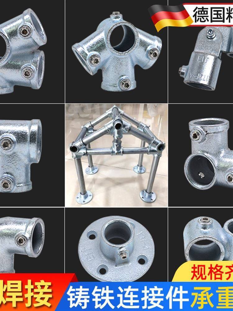 6分25镀锌钢管连接件固定圆管紧固件32铁管连接器阳光房车棚接头