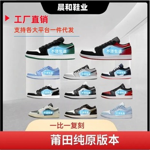 ���＃ԭЬAJ1low���ҺھG�_ֺ��Ů��H���\�ӵ͎����e��Ь�ܲ�Ь