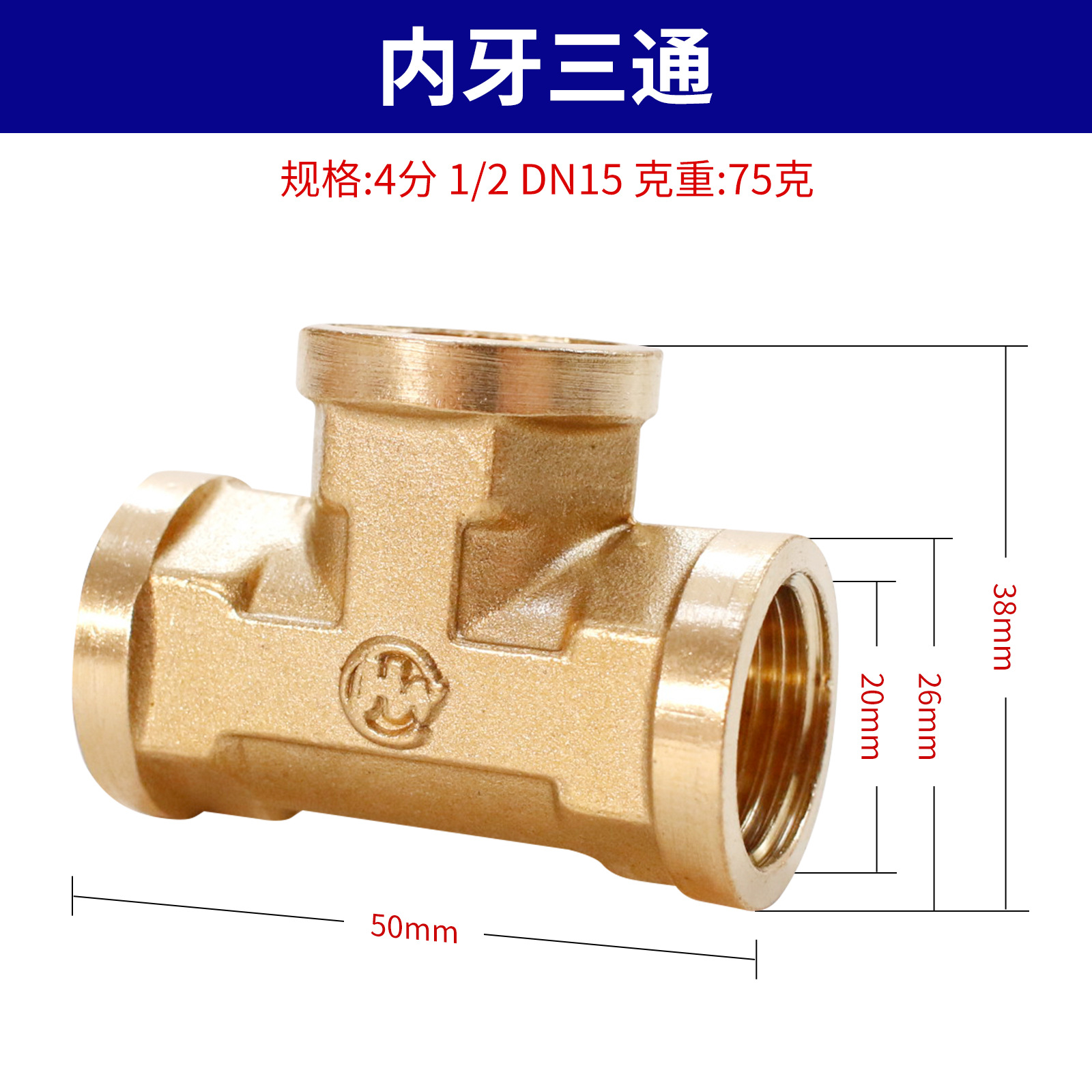 4 점 내부 치아 티 75g