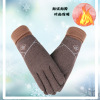 Keep warm street demi-season windproof gloves suitable for men and women