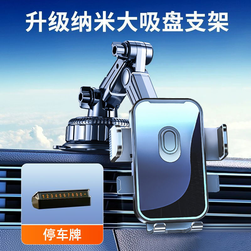 Qìchē – Shockproof Car Car phone holder - cartruck-tank-level-suction-cup-foldableheat-resistantsuper-strong-suction-parking-number-plate