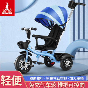 Spot Wholesale Phoenix Kidsren's Tricycle Push Bicycle 1-3-2-6 Years Old Large Baby Toy Bicycle