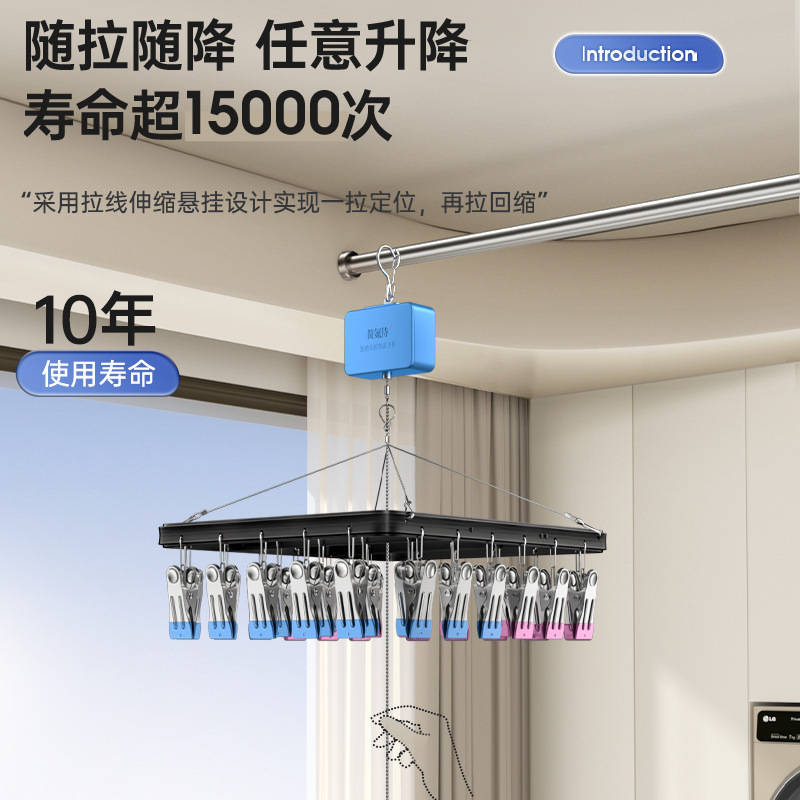 昇降できる靴下干しベランダ下着干し靴下神器多機能昇降干しハンガー多クリップハンガー|undefined