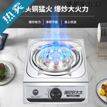 ��̫̫ú����������Һ������̨ʽ��Ȼ����ʽȼ�����ͻ����^�t��