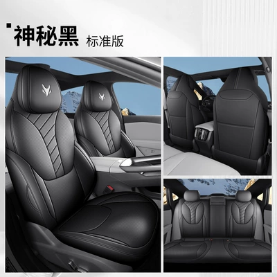 Jihu Alpha T5 Seat Cover Leather Special Cushion Car Seat Cushion Four-Season Seat Cushion Supplies 24 Styles (Four Seasons Pad) - mysterious-black-standard-edition-remarks