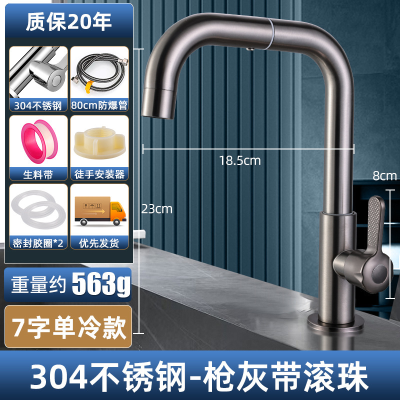 Lavabo de baño de acero inoxidable, grifo, lavabo universal doméstico, lavabo de cocina, frío y caliente dos en uno