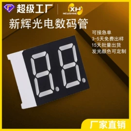 LED数码管;LED室内屏;显示器件